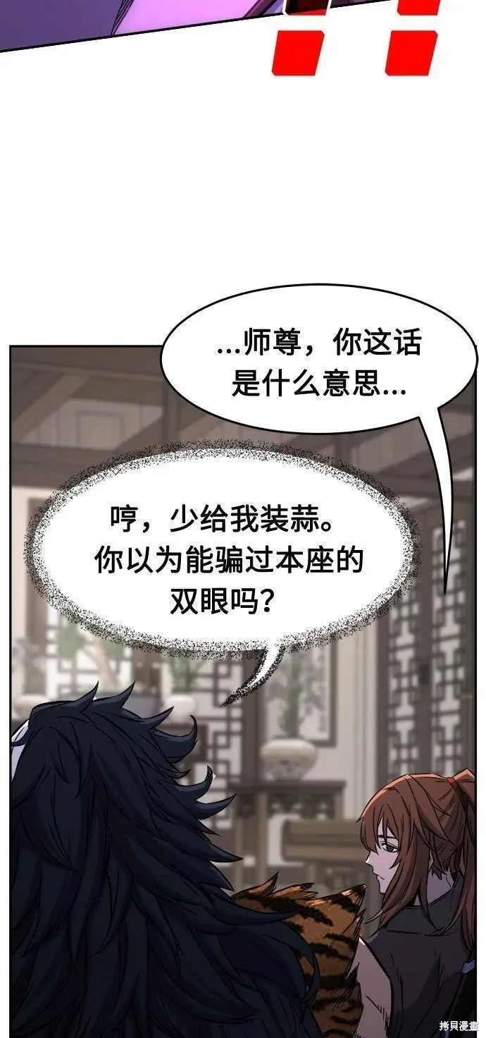 第39话 第39页