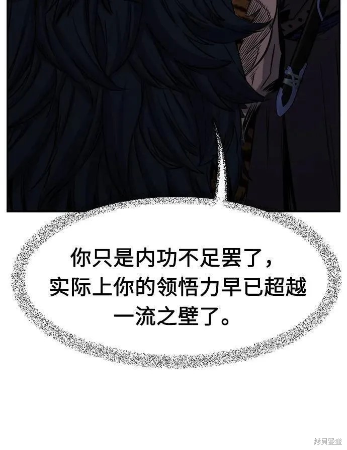 第39话 第40页