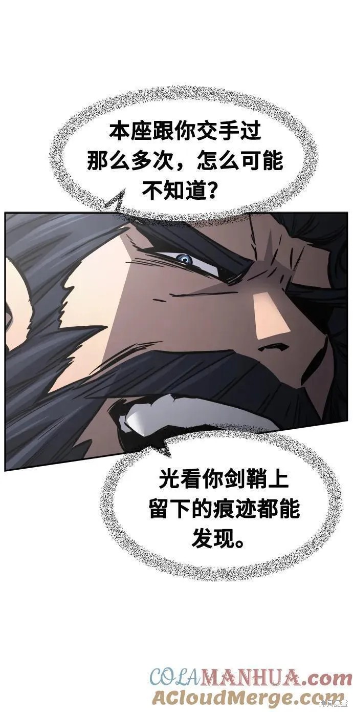 第39话 第41页