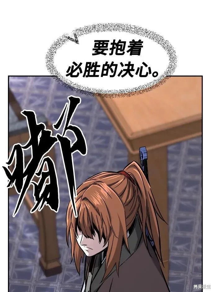 第39话 第42页