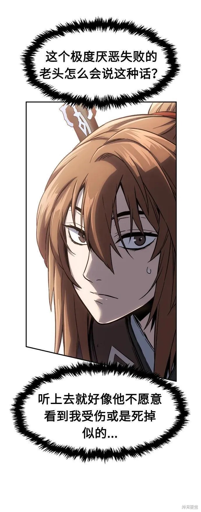 第39话 第46页