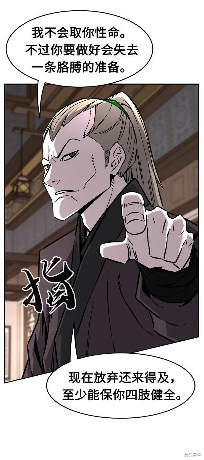 第39话 第50页