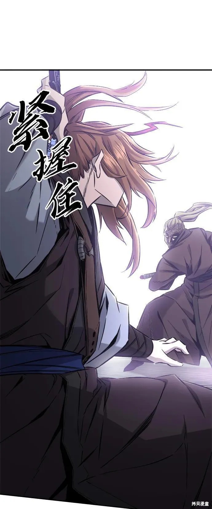第39话 第54页