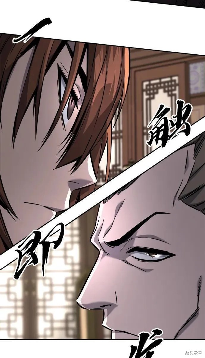 第39话 第55页