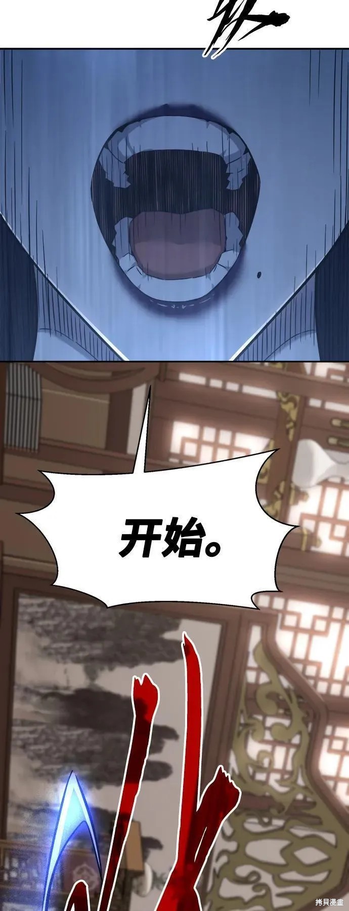 第39话 第56页