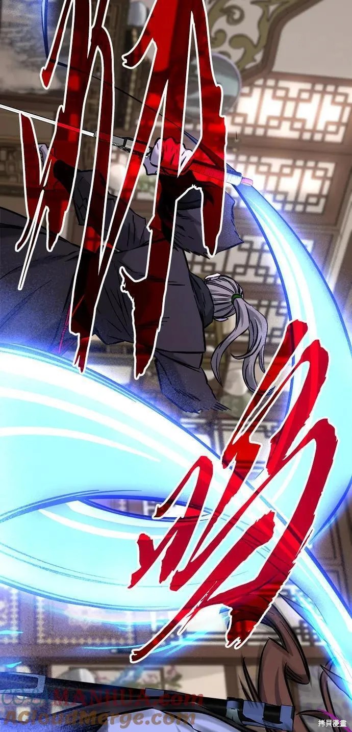 第39话 第57页