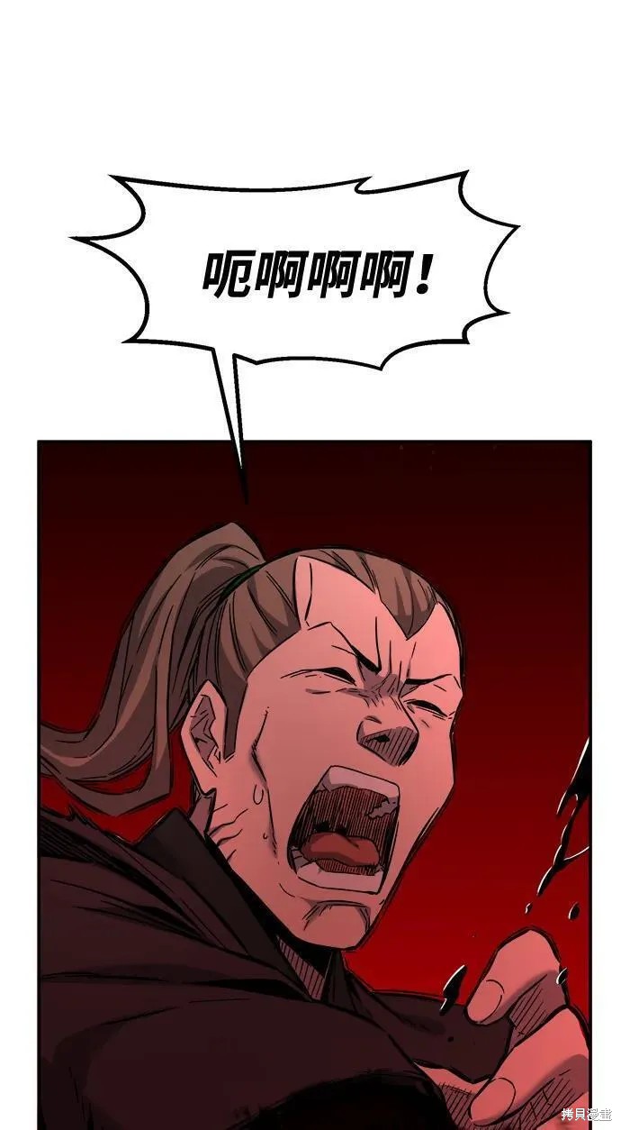 第39话 第59页