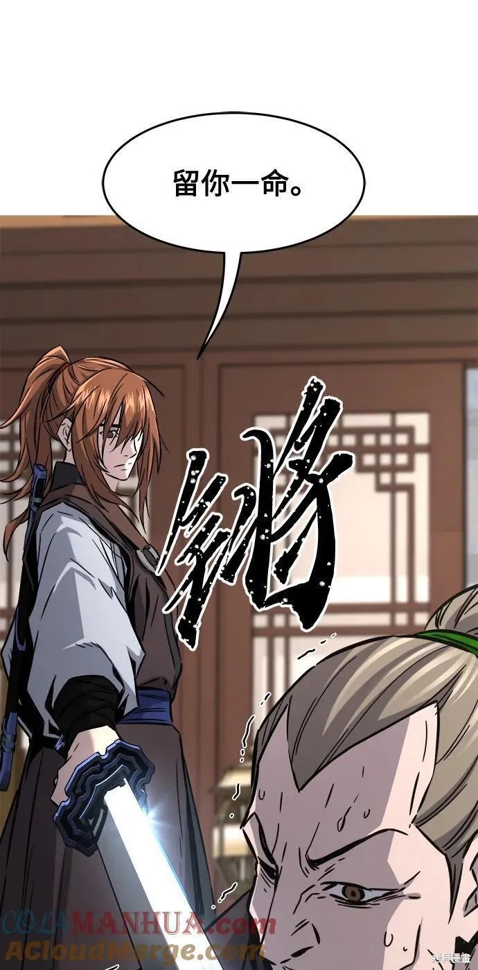 第39话 第61页