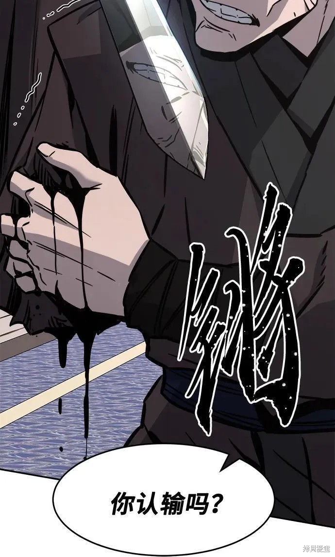 第39话 第62页