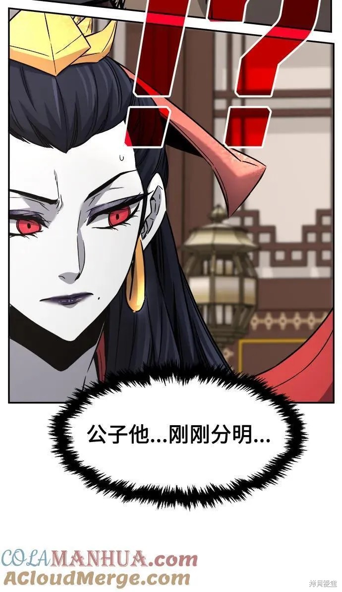 第39话 第65页