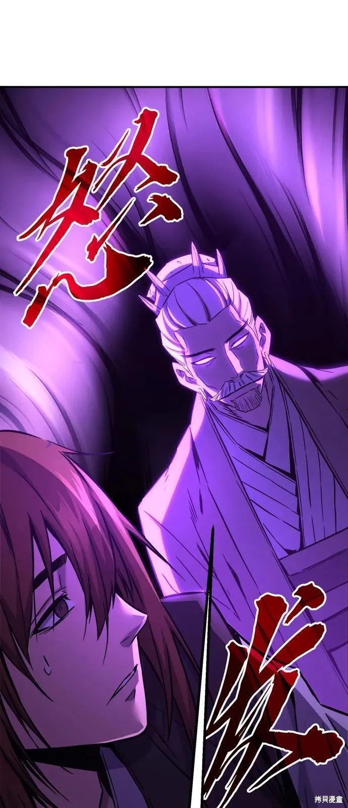 第39话 第66页