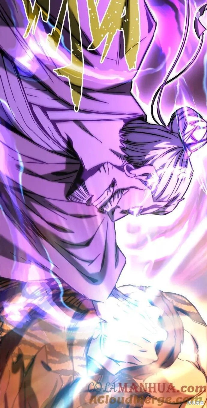 第39话 第73页