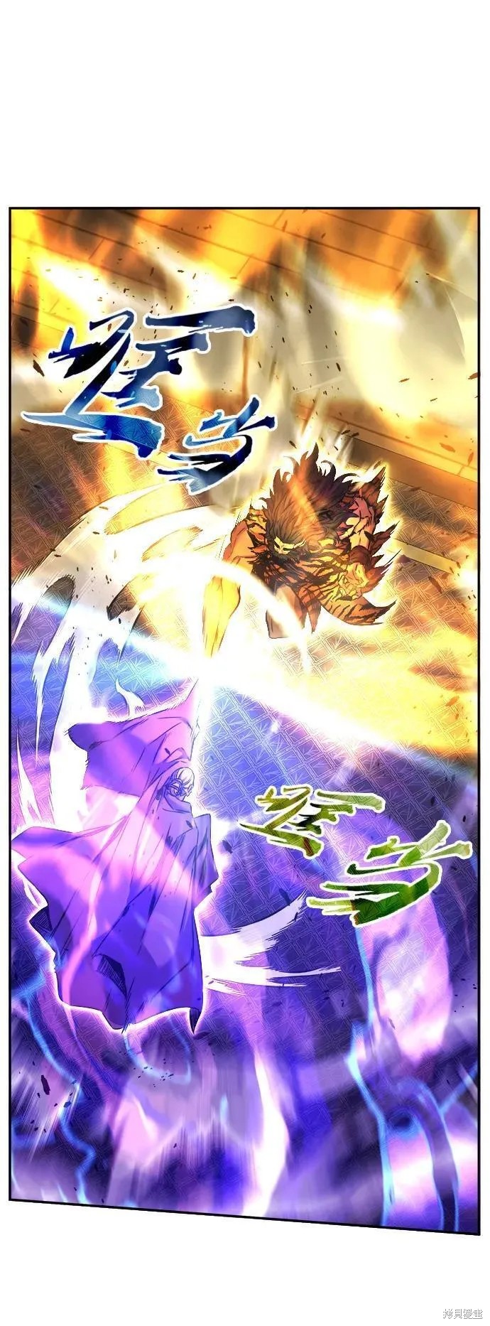 第39话 第75页