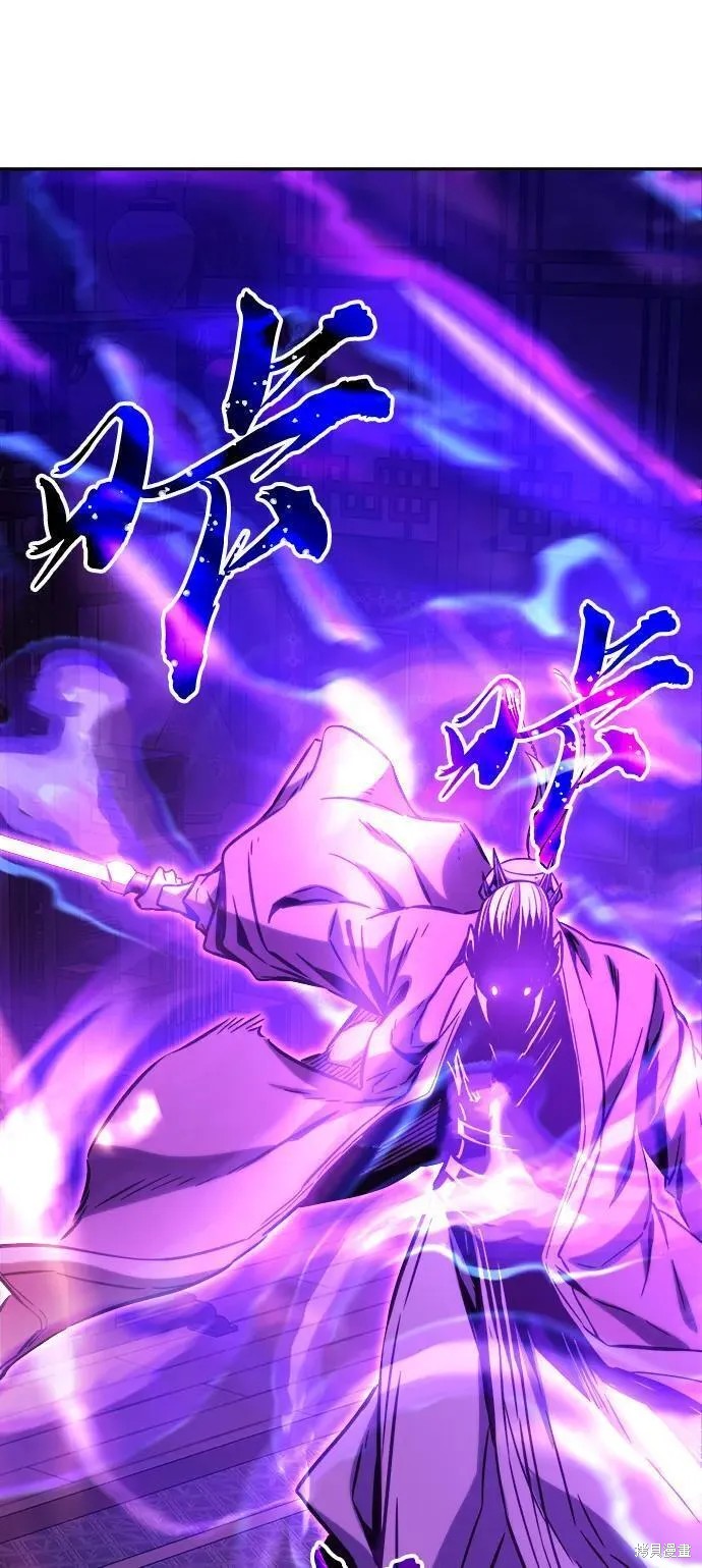 第39话 第80页