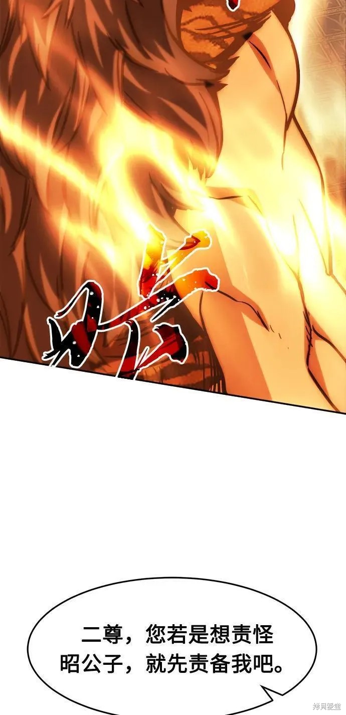 第39话 第82页