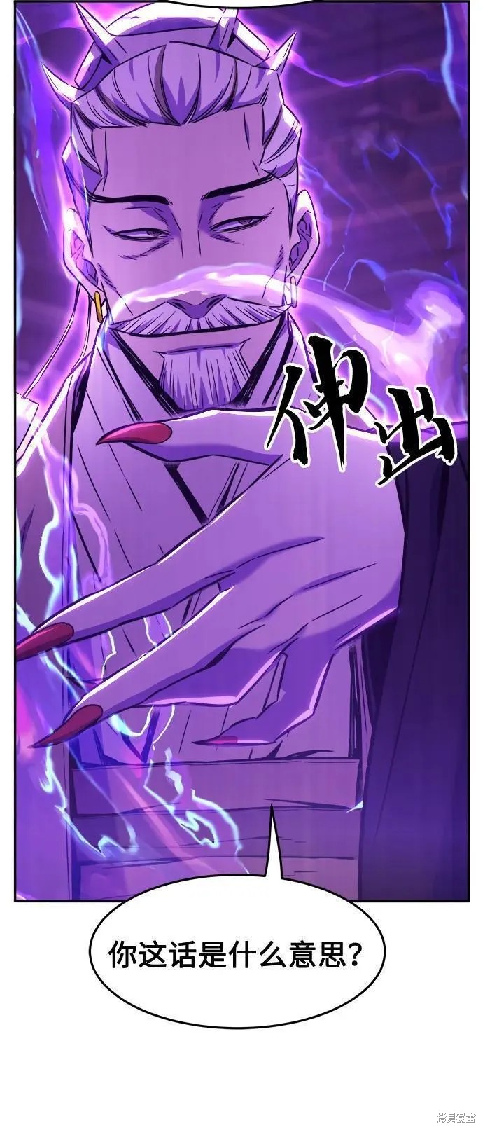 第39话 第83页