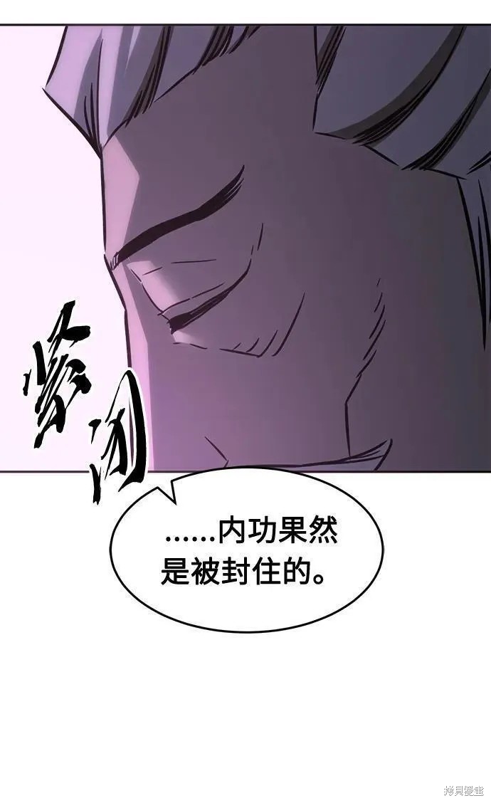 第39话 第98页