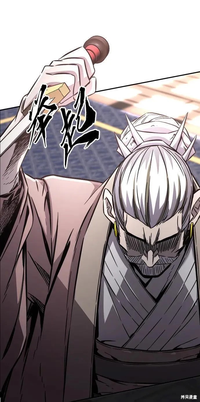 第39话 第99页