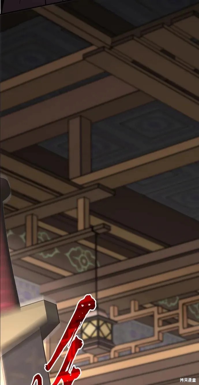 第39话 第100页