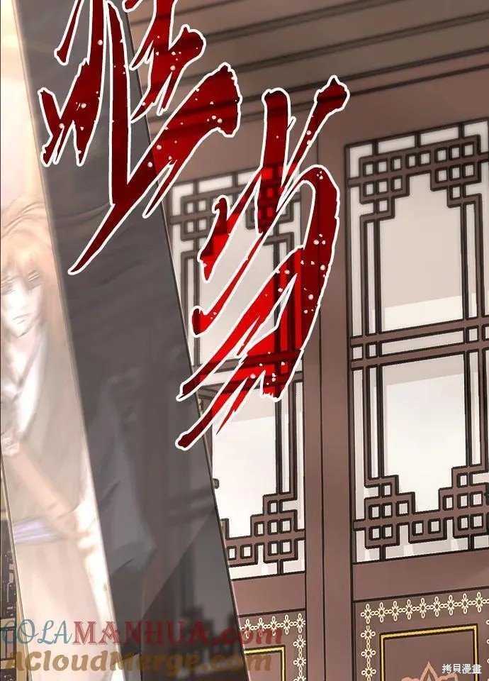 第39话 第101页