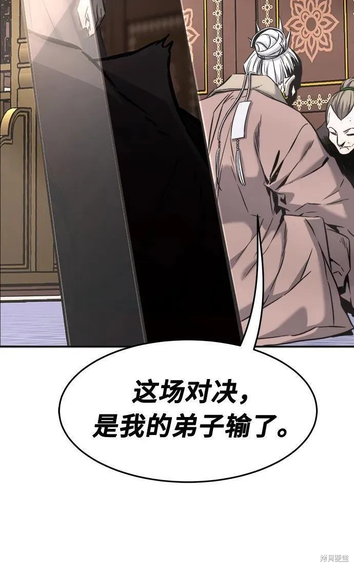 第39话 第102页