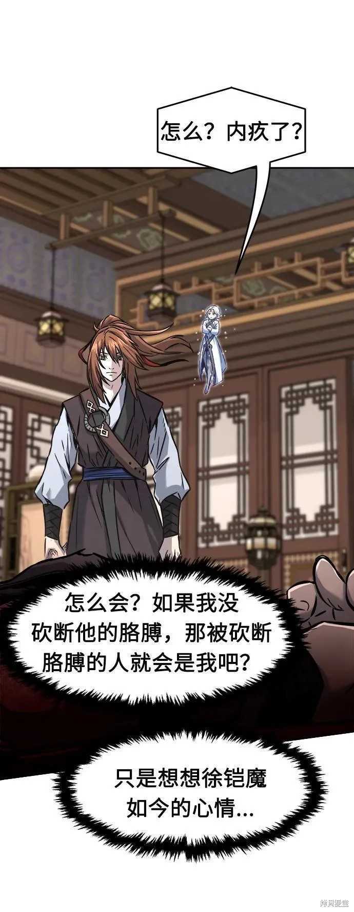 第39话 第103页