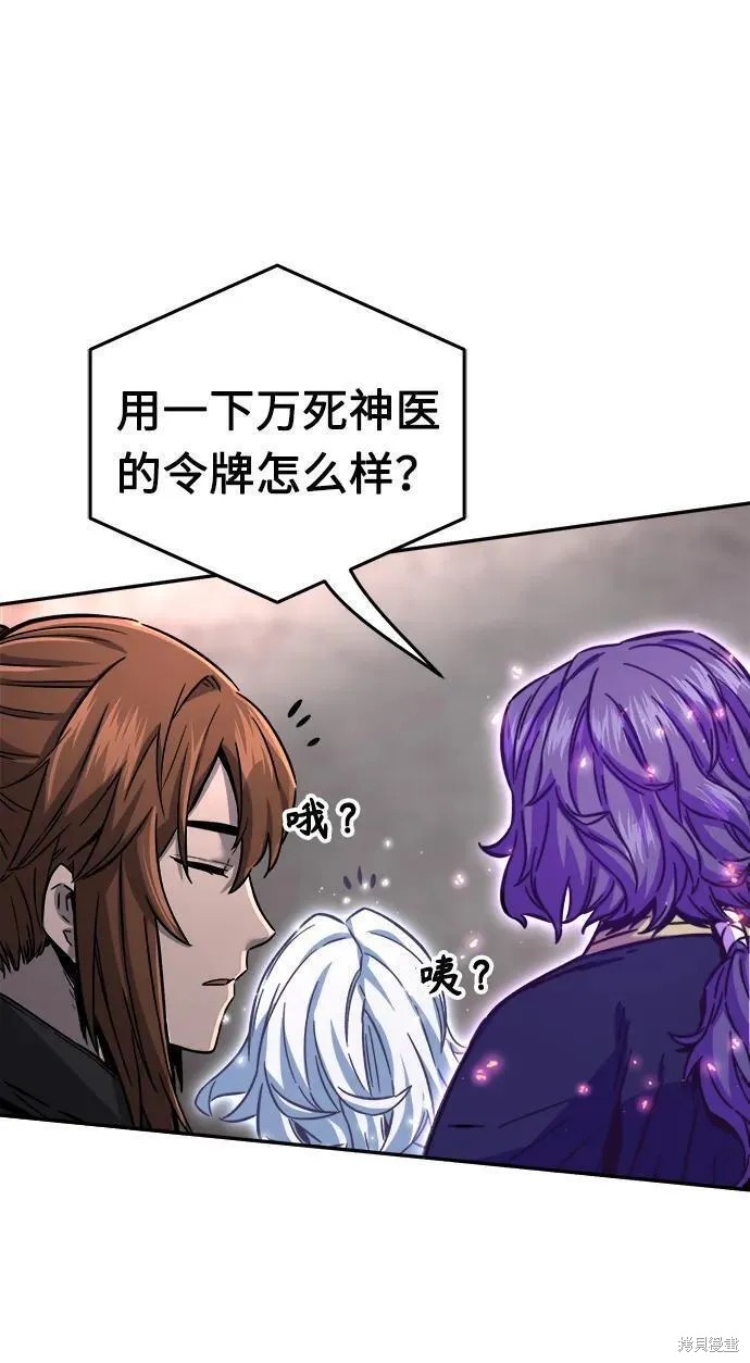 第39话 第104页