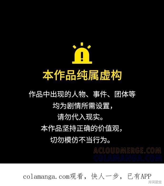第149话 第1页