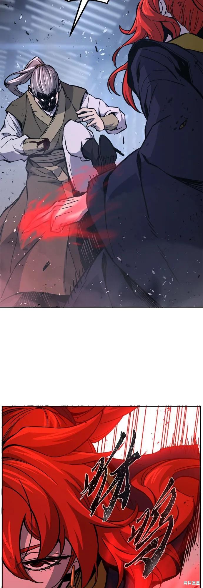 第149话 第5页