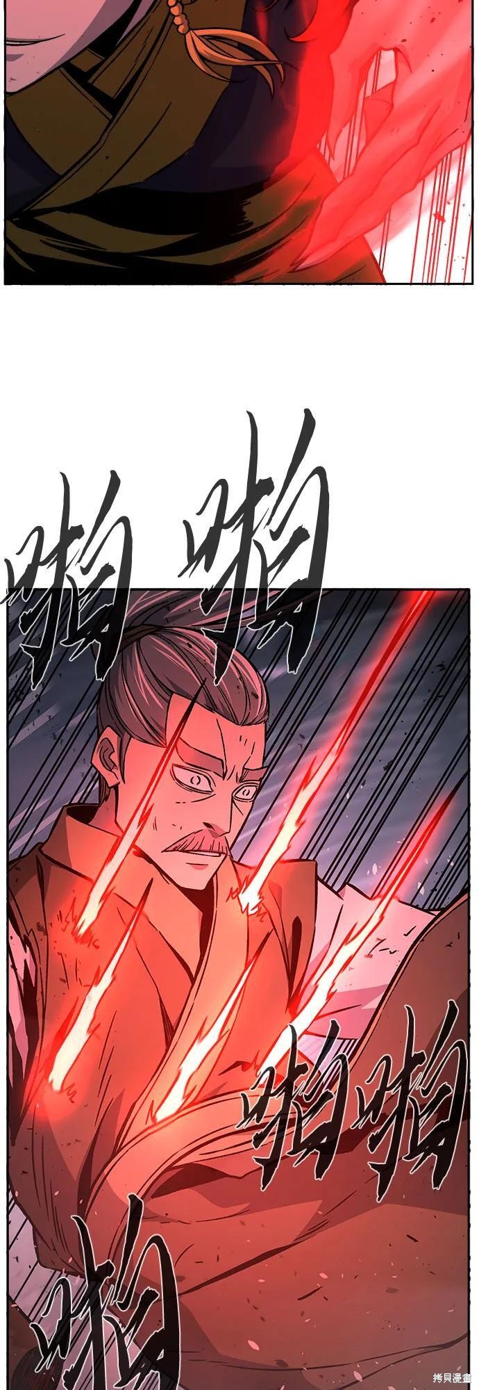 第149话 第6页