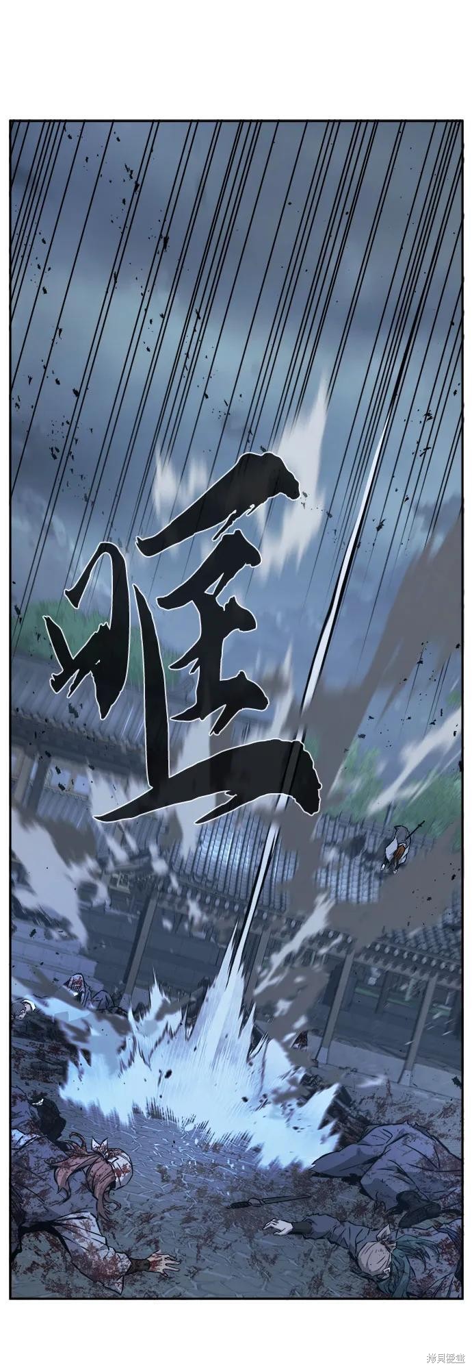 第149话 第9页