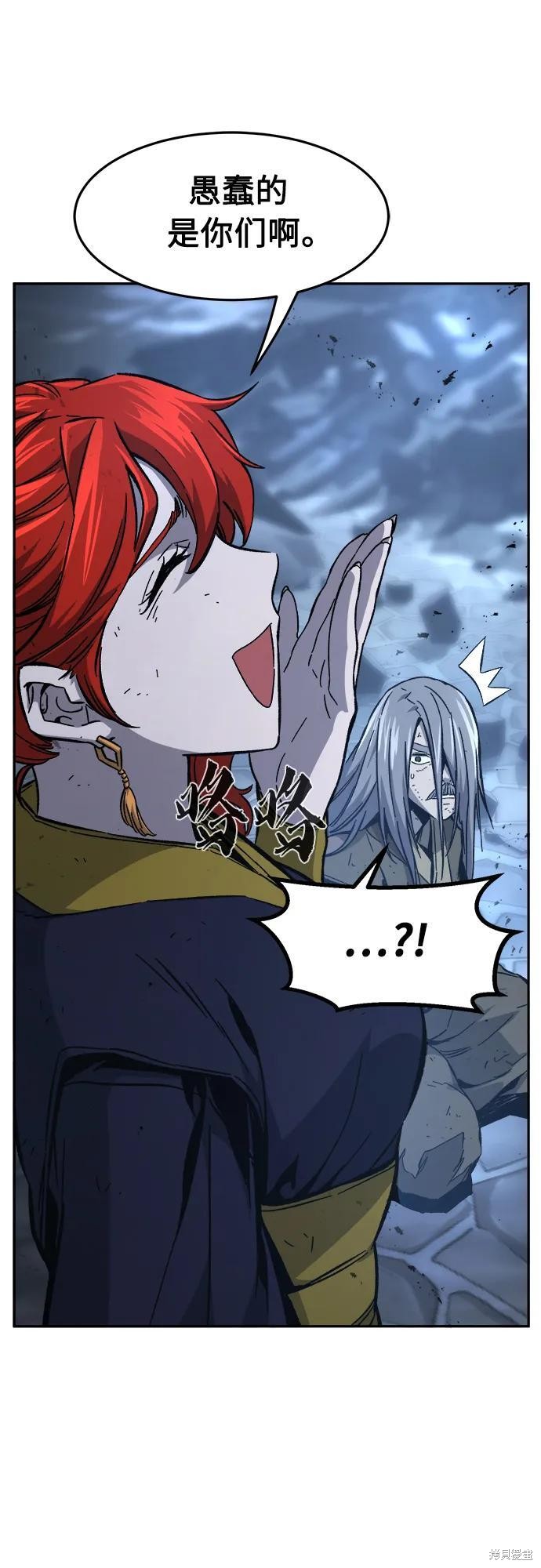 第149话 第15页