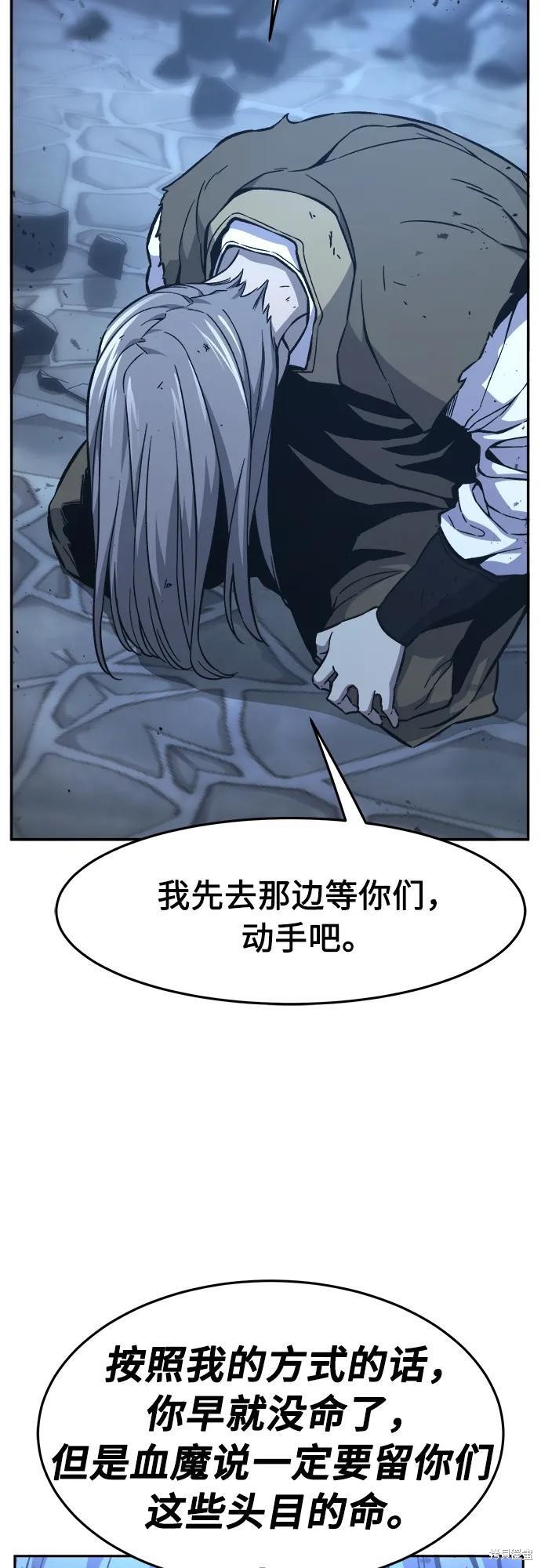 第149话 第18页
