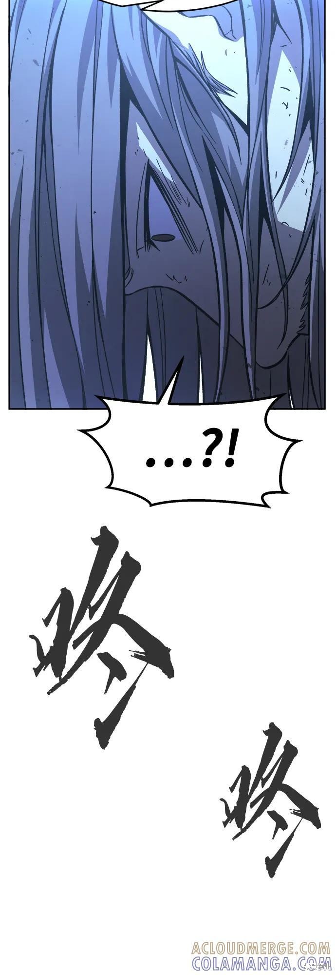 第149话 第19页