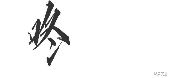 第149话 第20页