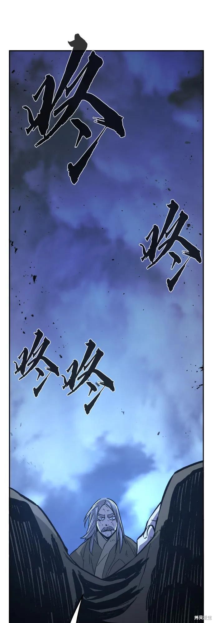 第149话 第21页