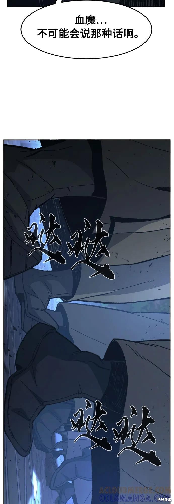 第149话 第22页