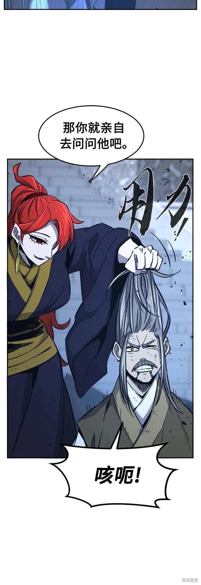 第149话 第23页