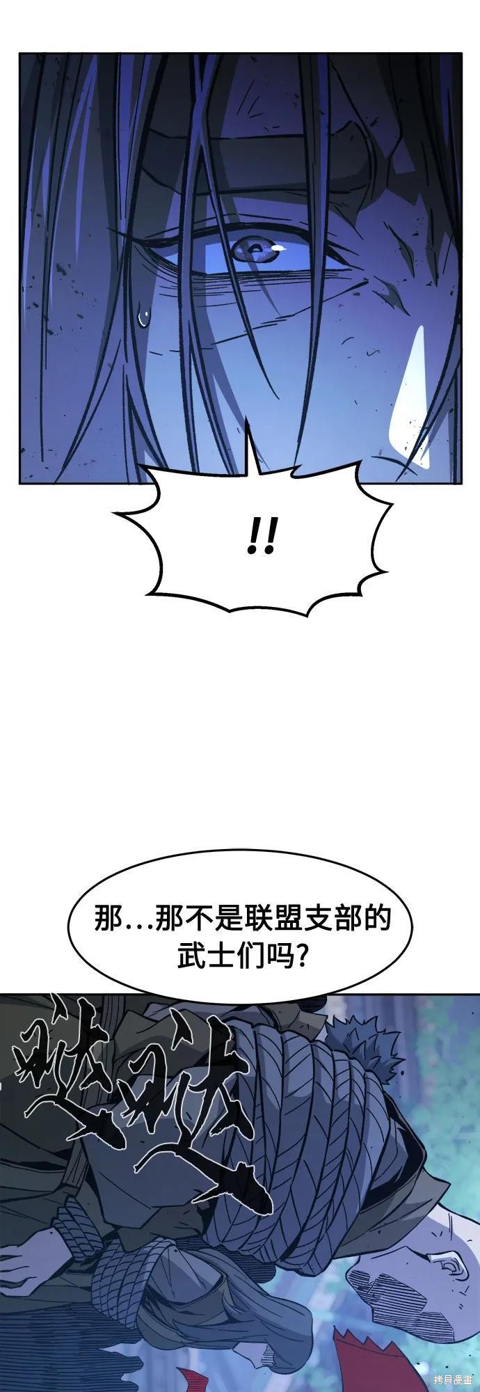 第149话 第24页