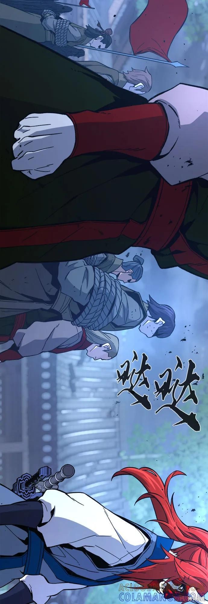 第149话 第25页