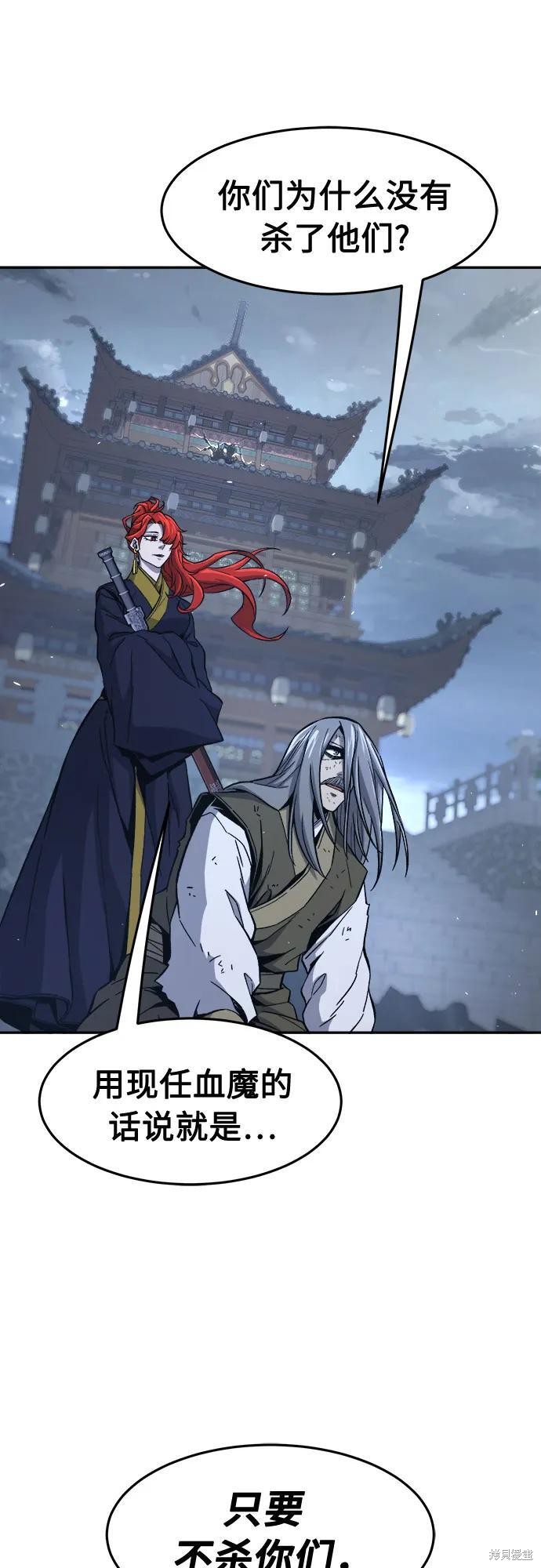 第149话 第27页