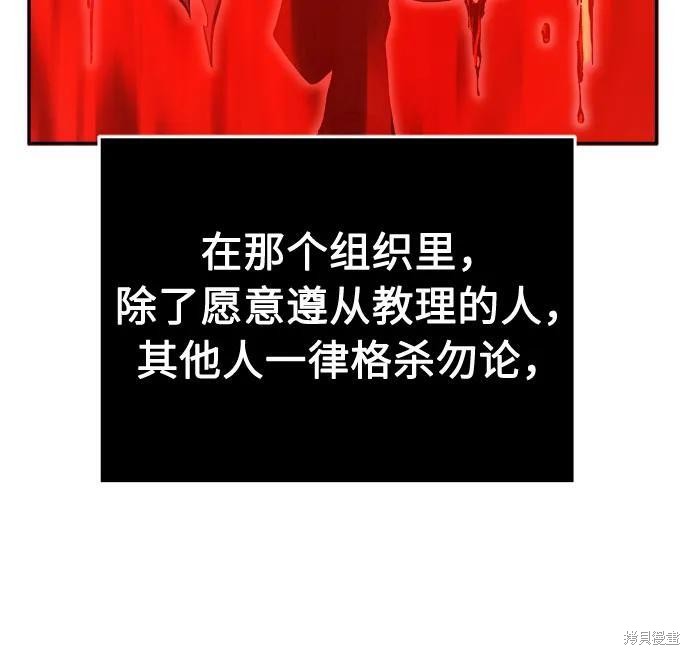 第149话 第33页