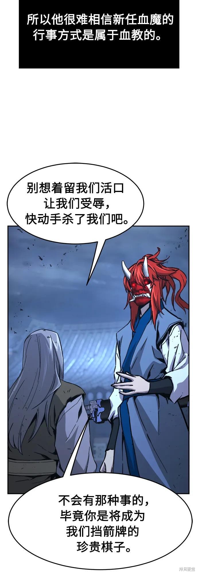第149话 第35页