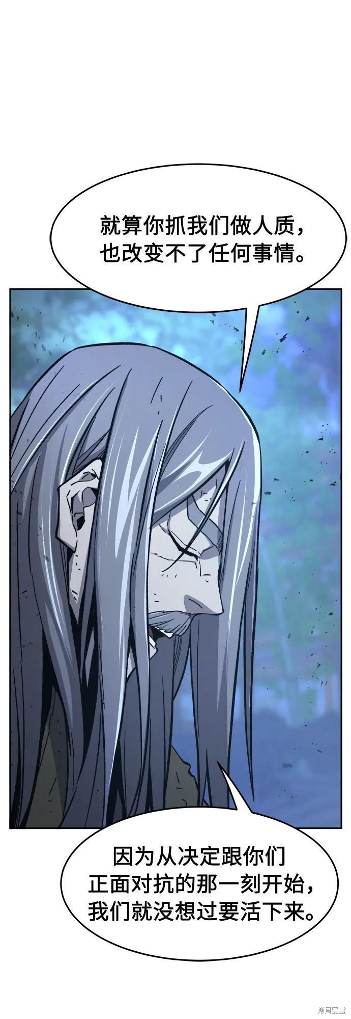 第149话 第36页