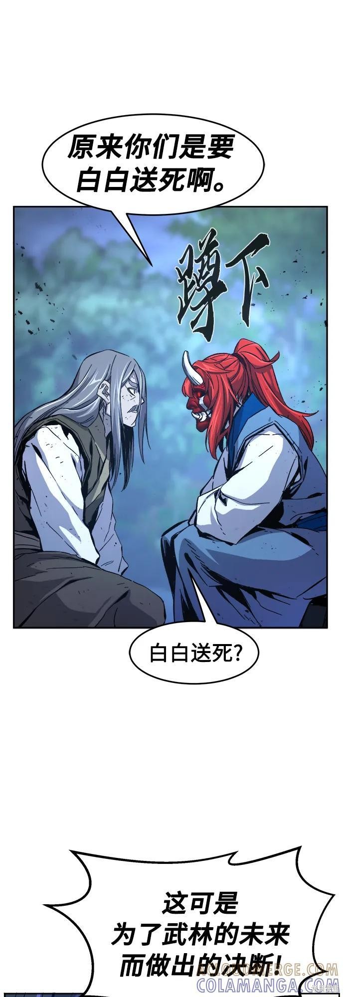 第149话 第37页