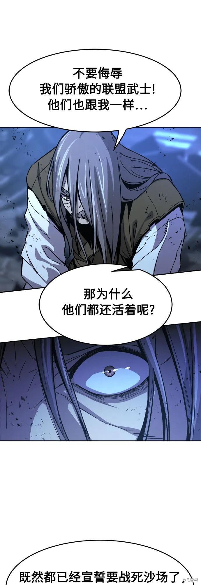 第149话 第41页