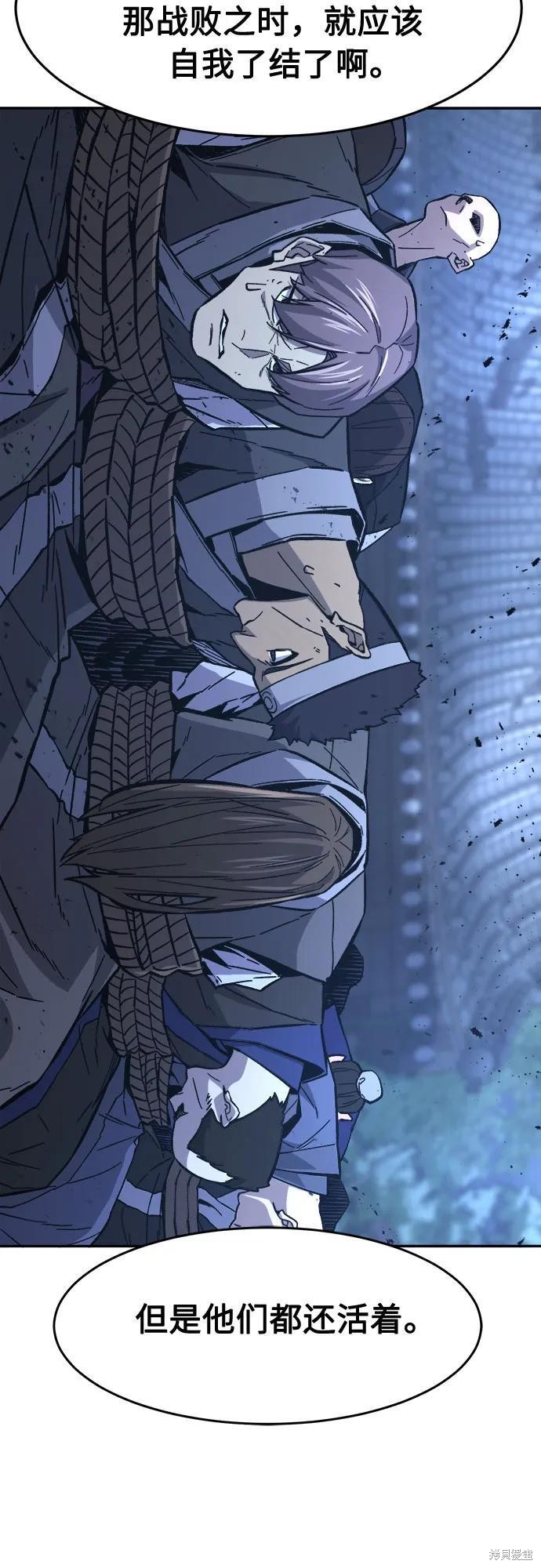 第149话 第42页