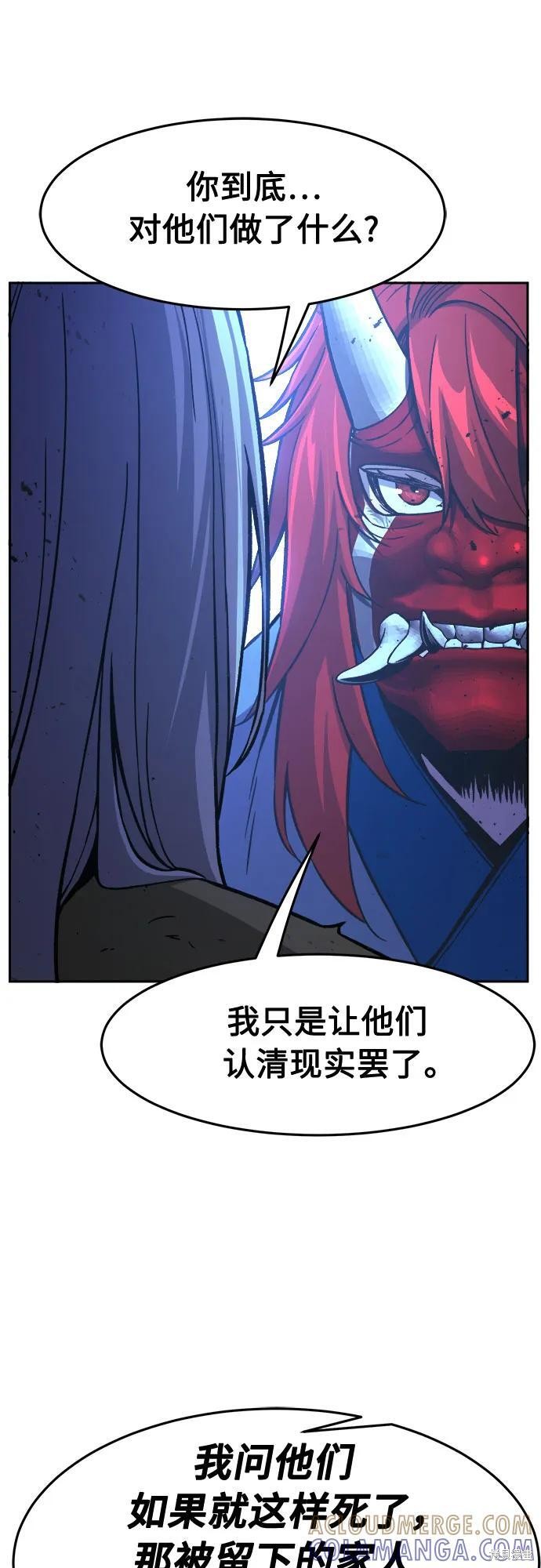 第149话 第43页