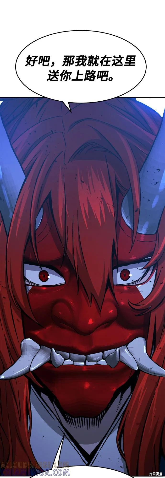 第149话 第49页