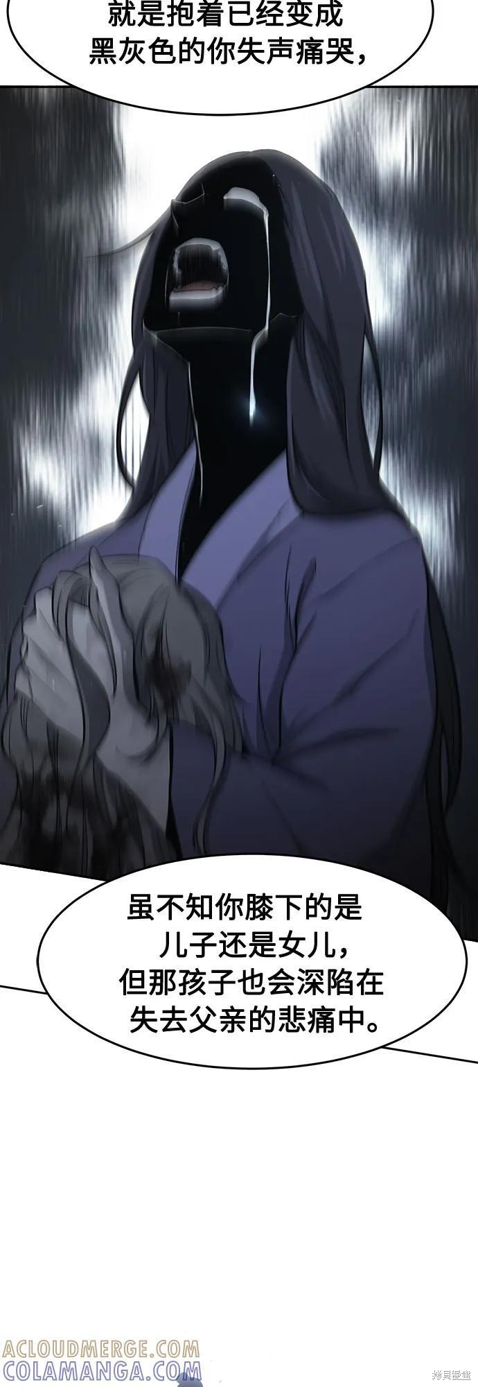 第149话 第52页